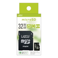 【L-B32MSD10-U1】マイクロSDカード 32GB L-B32MSD10-U1