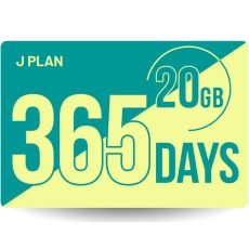【j-365d-20gb】SIMカード 365日20GBプラン[Jプラン]期間内使い切りプラン j-365d-20gb
