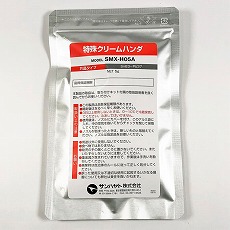 【SMX-H05A】特殊クリームハンダ