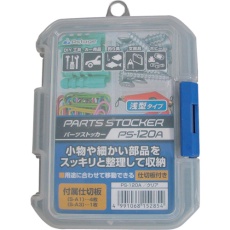 【PS-120A】JEJアステージ パーツストッカー