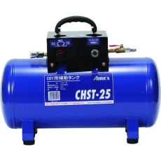 【CHST-25】エアレックス サブタンク 25L