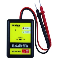 【SEC-970R】DENSAN 死線用受信器