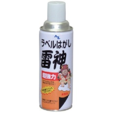 【951】AZ 超強力ラベルはがし雷神420ml