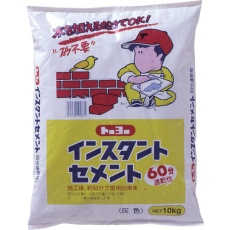 【NO5157】MATERAN インスタントセメント60分速乾 灰 10kg (1袋入)