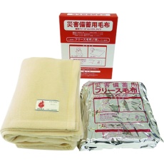 【380254】緑十字 防災用品 備蓄用毛布 コンパクトタイプ