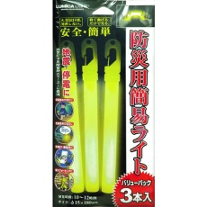 【380021】緑十字 防災用品 防災用簡易ライト3本入 φ15×180mm