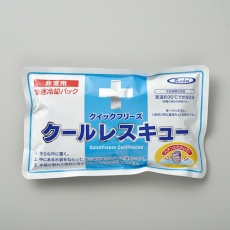【375474】緑十字 急速冷却パック 熱中症予防対策商品 クイックフリーズクールレスキュー(6個入)