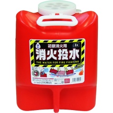 【380314】緑十字 防災用品 消火投水 8L(レッド)
