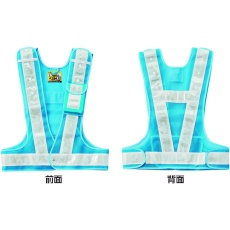 【238074】緑十字 多機能セーフティベスト 青/白反射 多機能ベスト(青/白) フリーサイズ ポケット4箇所付