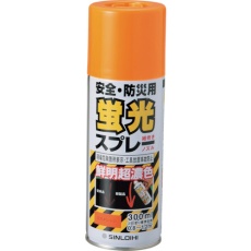 【346004】緑十字 蛍光塗料(スプレータイプ) 蛍光オレンジ 容量300ml アクリル系塗料 蛍光スプレーYR