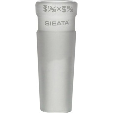 【007000-1519】SIBATA 共通摺合異径縮小アダプター 15/25-19/38