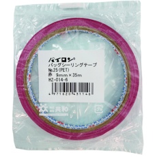【HZ-014-6】パイロン バッグシーリングテープ #25(PET)9mm×35M 赤