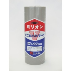 【HFA-380】共和 ビニルテープ 50mm×20m 灰 4巻入り