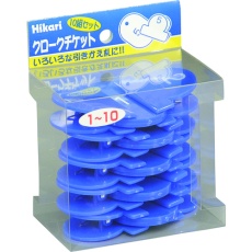 【KF969-10B】光 クロークチケット 番号1～10 青