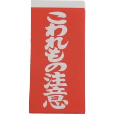 販売商品.商品代表イメージファイル