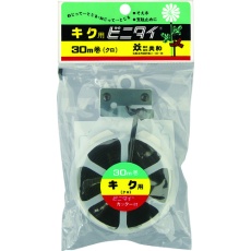 【QC-038-7】ビニタイ PVC ハンディカッター付 キク用 4mm×30M 黒