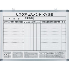 【376001】緑十字 危険予知活動表 リスクアセスメント ホワイトボードタイプ RA-B 450×600 スチール