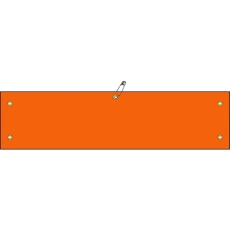 【140106】緑十字 ビニール製腕章 オレンジ無地タイプ 腕章-100(オレンジ) 90×360mm 軟質エンビ