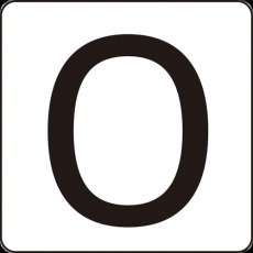 【171600】緑十字 数字ステッカー 0 HS-0ゼロ(5P)中 60×60mm 5枚組 アルミ