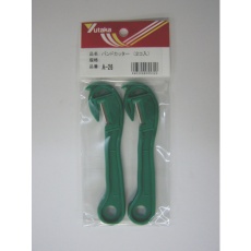 【AZ6】ユタカメイク 梱包用品 バンドカッター(2コ入)A-26