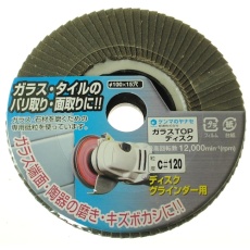 【TC07】ヤナセ ガラスTOPディスク100X15C120