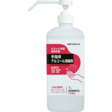【270960】ニイタカ 手指消毒用ケア・コール 1L