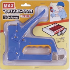 【TG-A -NB】MAX ガンタッカ TG-A(N) ブルー