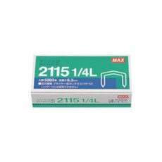 【NO2115-1/4L】MAX プライヤータイプホッチキス HP-50用針