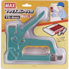 【TG-A -NG】MAX ガンタッカ TG-A(N) グリーン
