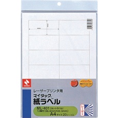 【ML-401】ニチバン 紙ラベルレーザープリンタ用