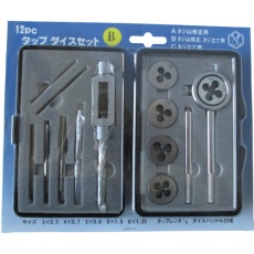 【TDS-12B】ライト タップダイスセット