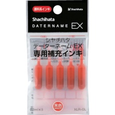 【XLR-GL-OR】シヤチハタ データーネームEX専用補充インキ 朱色