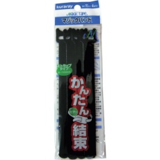 【G-317】ユタカメイク マジックバンド ブラック 19mm×15cm 4本入