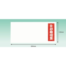 【PA-401K】パピルス 紙製デリバリーパック(A4 3つ折サイズ用)130×280 100枚入 部分糊
