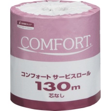 【11231】クレシア トイレットペーパー コンフォートサービスロール130m(芯なし)