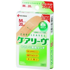 【CL20MN】ニチバン 絆創膏 ケアリーヴCL20M