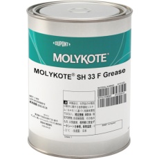 【SH-33F-10】モリコート SH33F GREASE 1KG