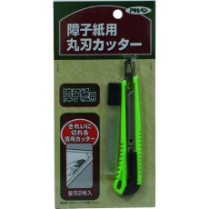 【108807】アサヒペン 障子紙用丸刃カッター 983