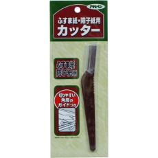 【155368】アサヒペン 障子・ふすま用カッター 150MM 918