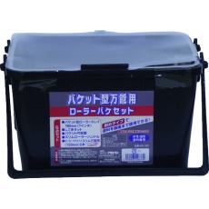 【206770】アサヒペン バケット型万能用ローラーバケセット 5点セット BS-180