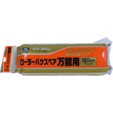 【217684】アサヒペン PCローラーバケスペア万能用 180mm RO-7SP