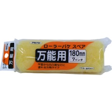 【205605】アサヒペン ローラーバケスペア万能用 180mm SR-7SP