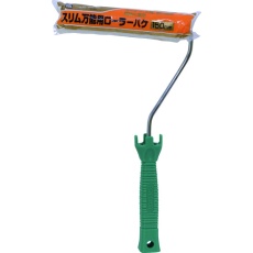 【217868】アサヒペン PCスリム万能用ローラーバケ 150mm RSO-150