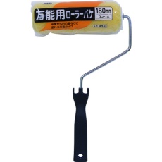 【205575】アサヒペン 万能用ローラーバケ 180mm SR-7
