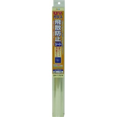 【110343】アサヒペン UVカットガラス飛散防止シート 46X180CM UH-1 クリヤ