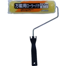 【205568】アサヒペン 万能用ローラーバケ 230mm SR-9