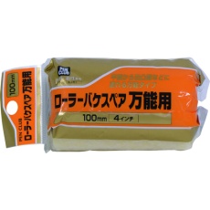 【217691】アサヒペン PCローラーバケスペア万能用 100mm RO-4SP