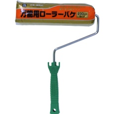【217547】アサヒペン PC万能用ローラーバケ 230mm RO-9