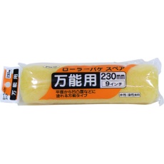 【205599】アサヒペン ローラーバケスペア万能用 230mm SR-9SP