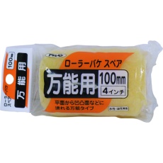 【205612】アサヒペン ローラーバケスペア万能用 100mm SR-4SP